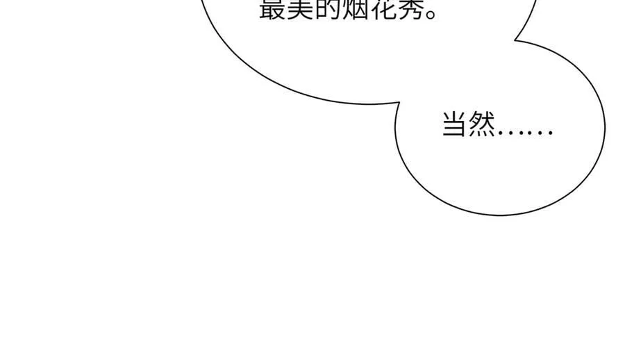 249 我爱你89