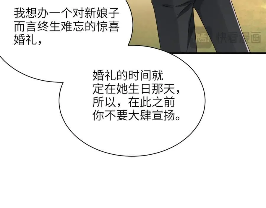 246 高尔夫天才！66