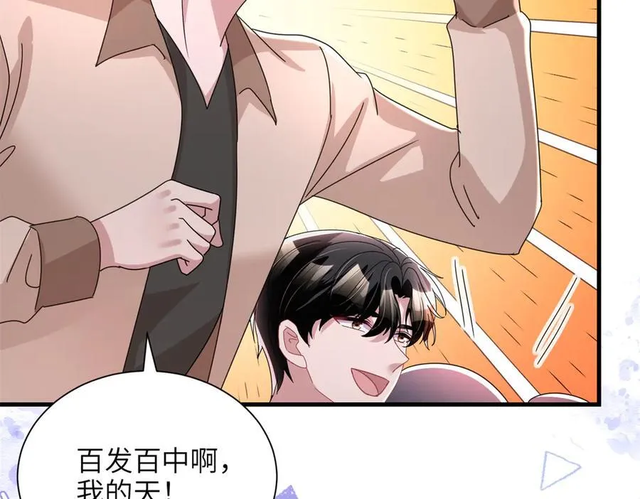 249 我爱你26