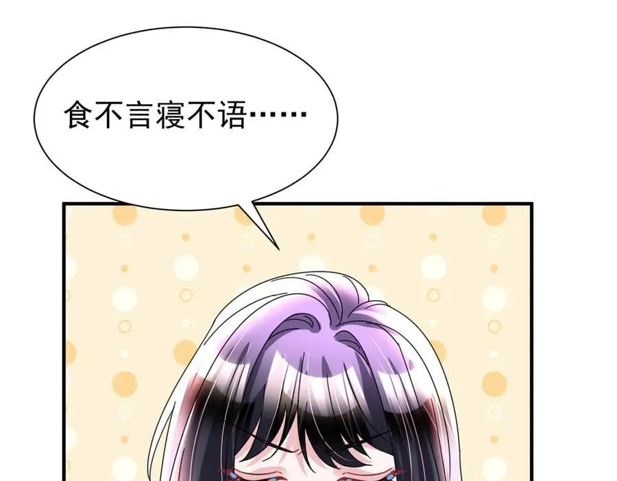247 宠儿狂魔上线71