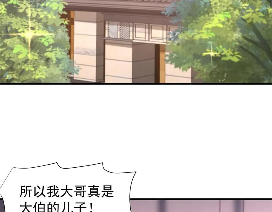 245 是儿子呀~71
