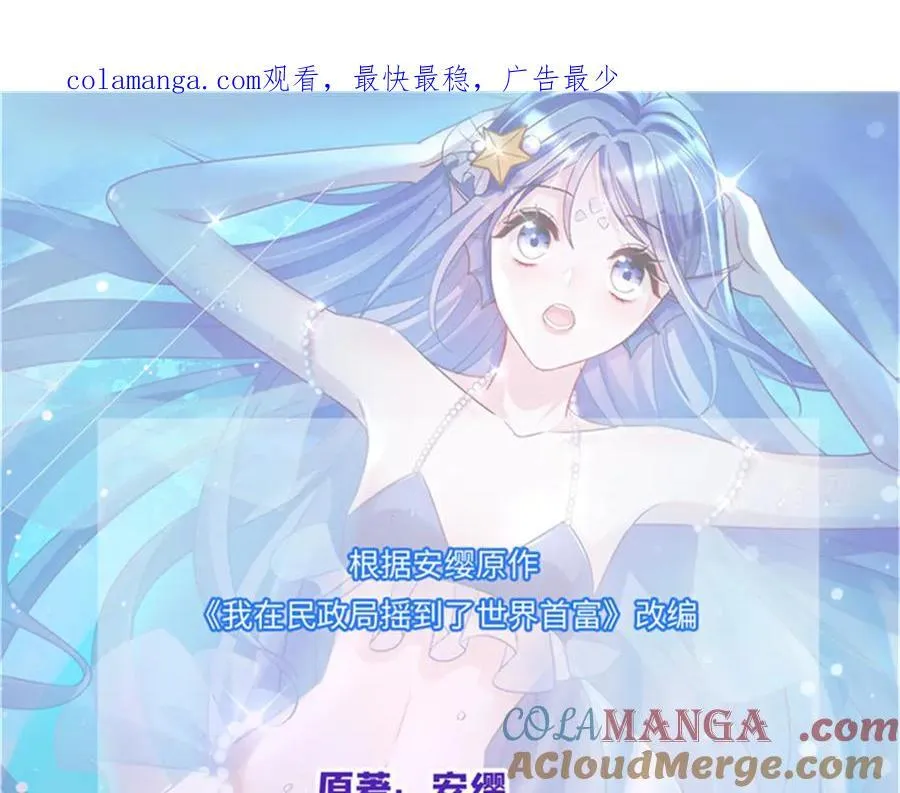 247 宠儿狂魔上线0