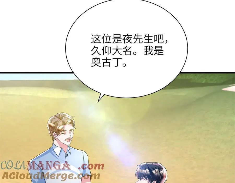 246 高尔夫天才！76