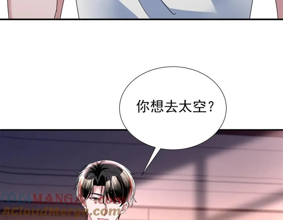 247 宠儿狂魔上线64