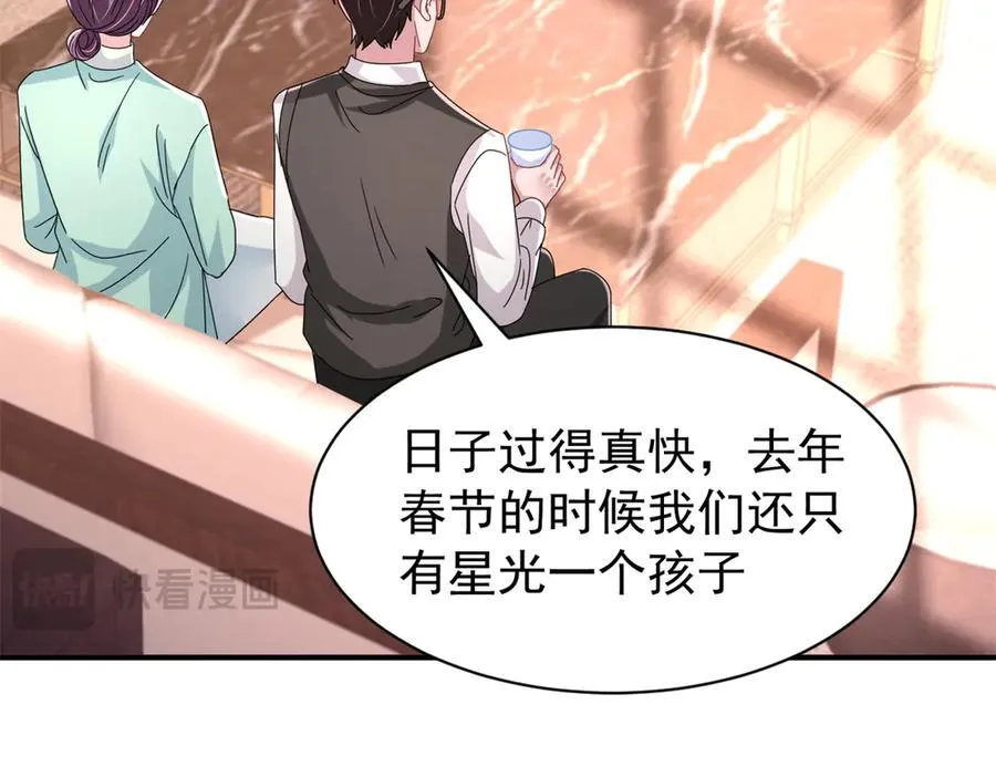 247 宠儿狂魔上线25