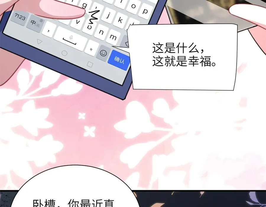 246 高尔夫天才！54