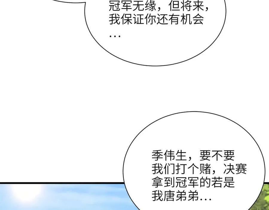 248 亿点点身手102