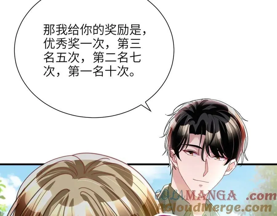 248 亿点点身手28