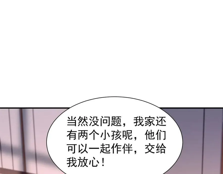 245 是儿子呀~78