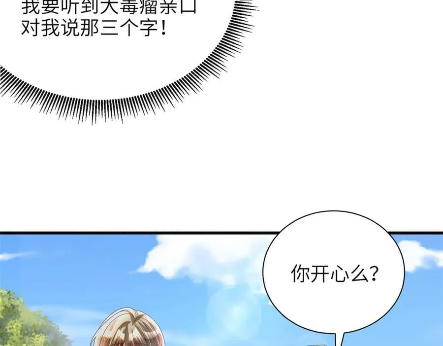 249 我爱你65