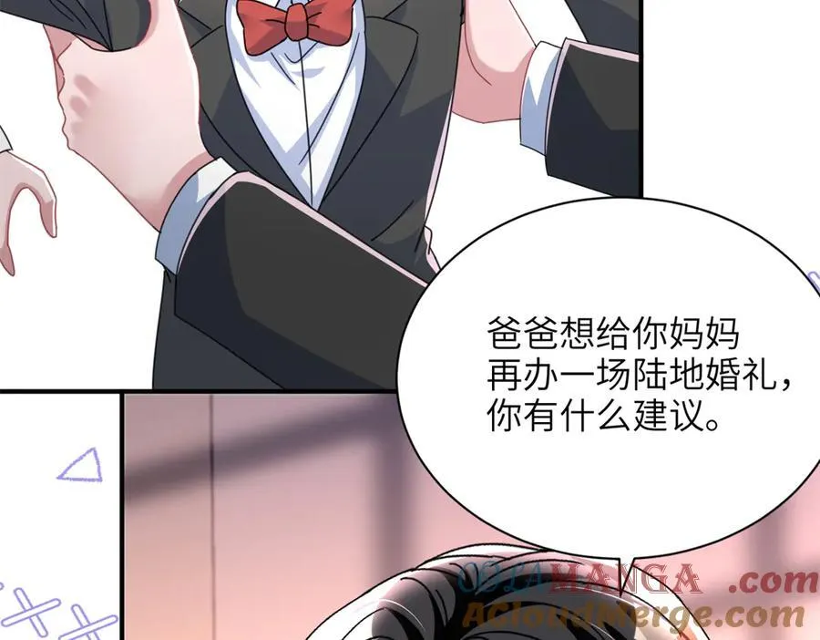 246 高尔夫天才！8