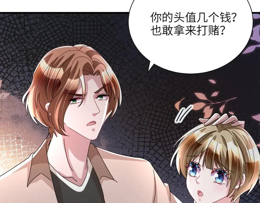 248 亿点点身手105