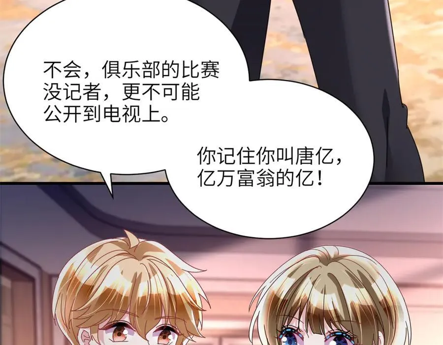 248 亿点点身手15
