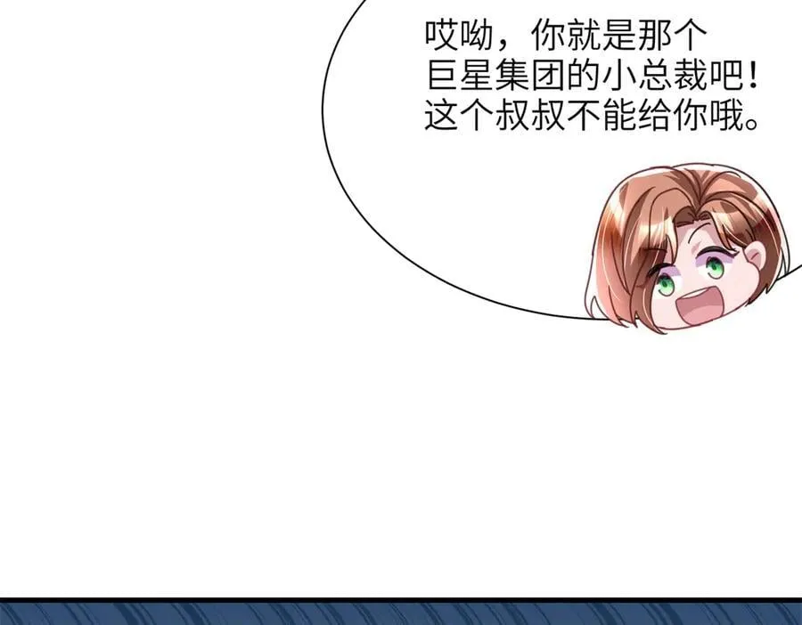 248 亿点点身手77