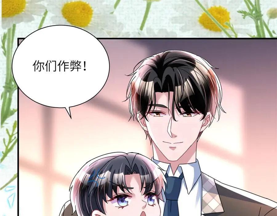246 高尔夫天才！19