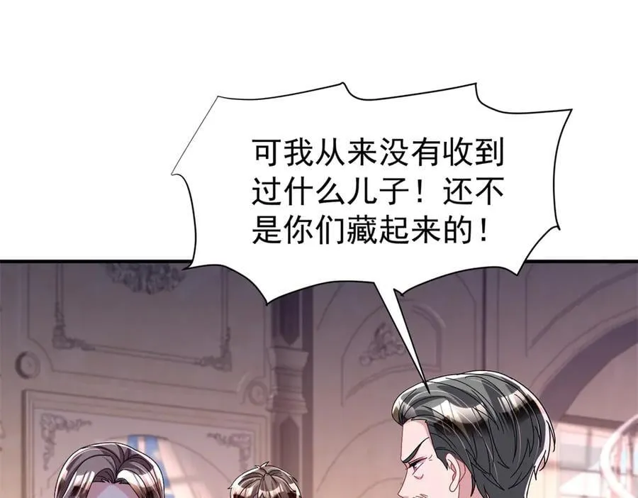 245 是儿子呀~26