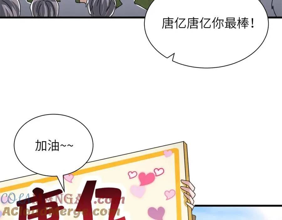 248 亿点点身手72
