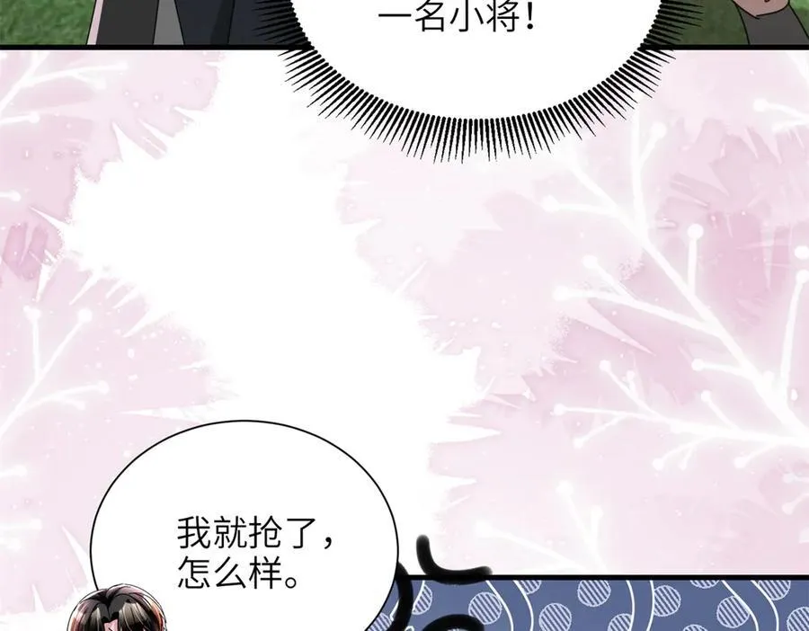 248 亿点点身手87