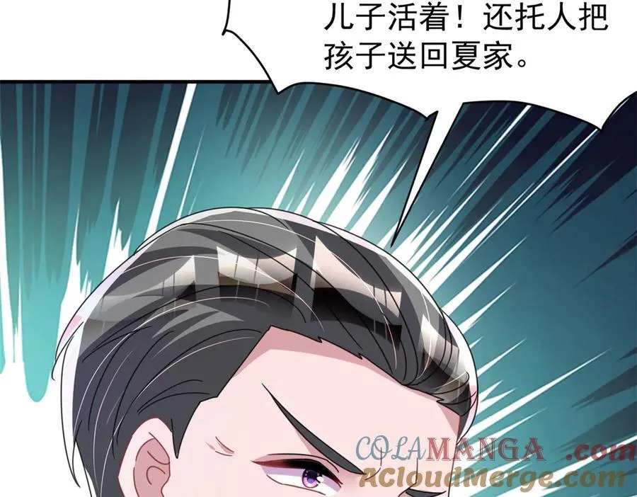 245 是儿子呀~24