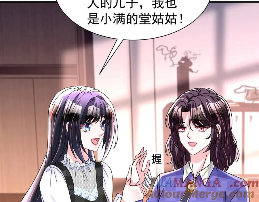 245 是儿子呀~84