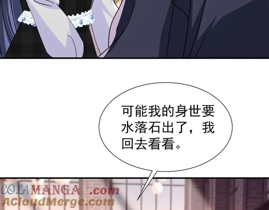 245 是儿子呀~12
