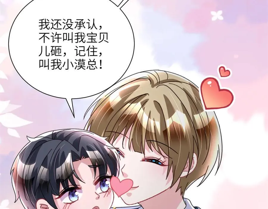 249 我爱你70
