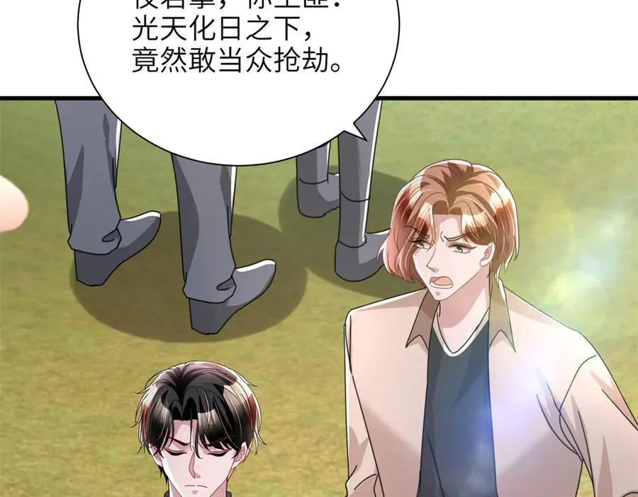 248 亿点点身手85