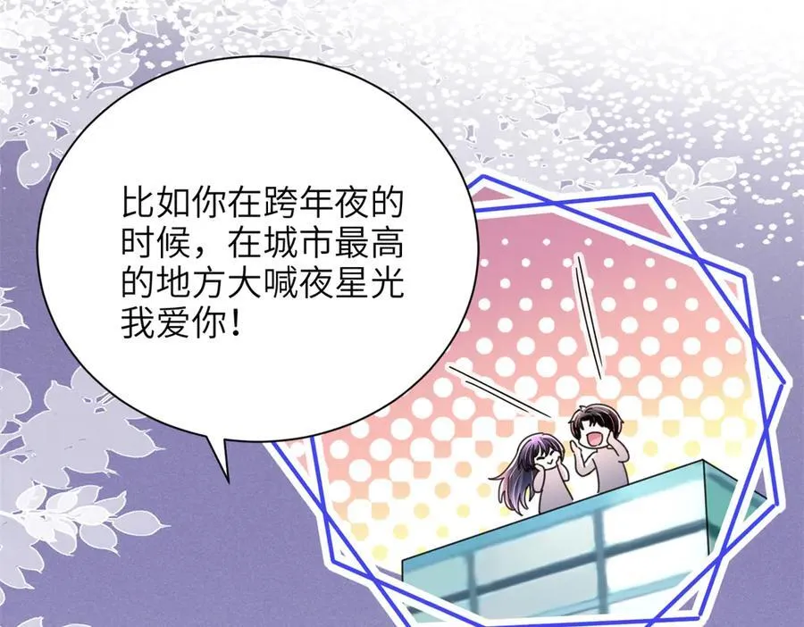 249 我爱你15