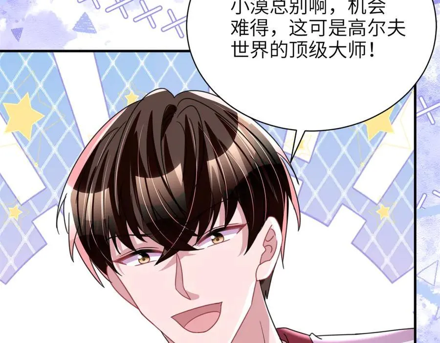 246 高尔夫天才！93