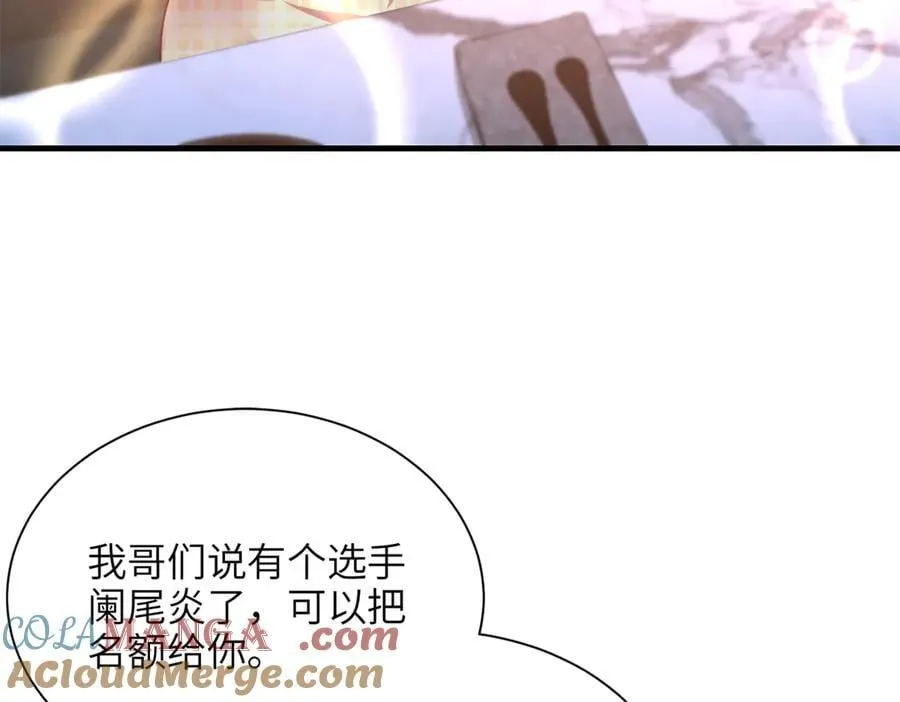 248 亿点点身手8