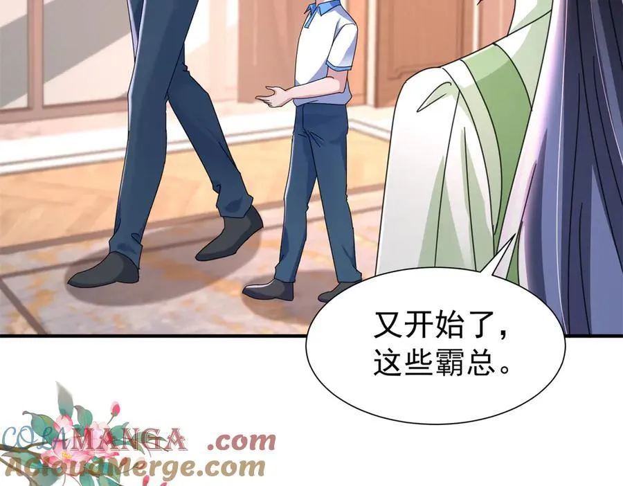 247 宠儿狂魔上线68