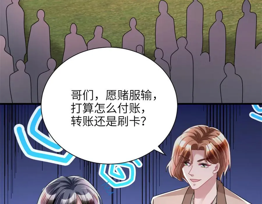 249 我爱你59