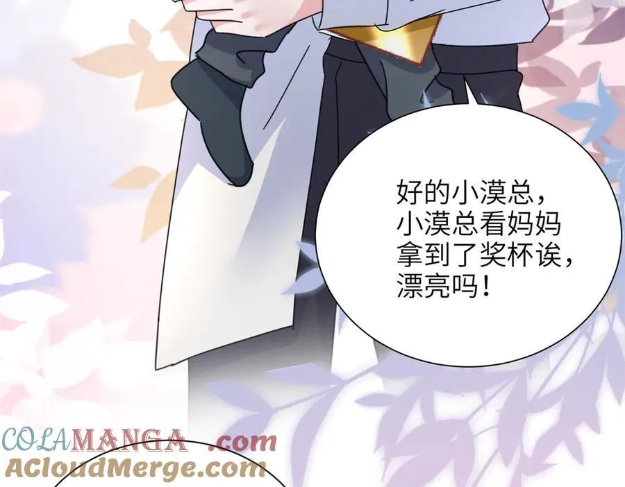 249 我爱你72