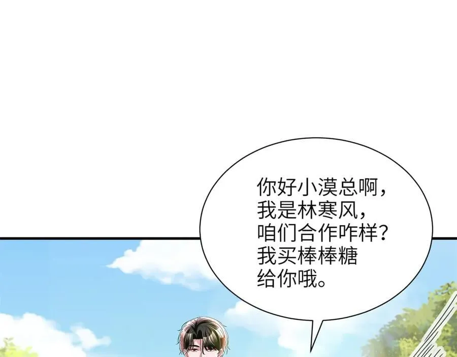 246 高尔夫天才！25