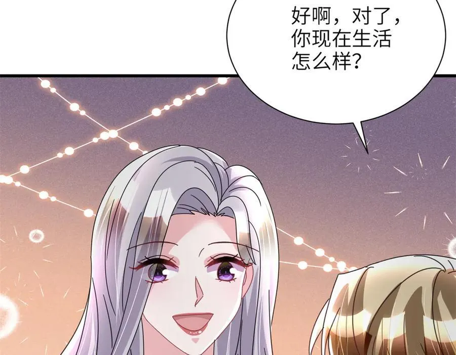 249 我爱你78