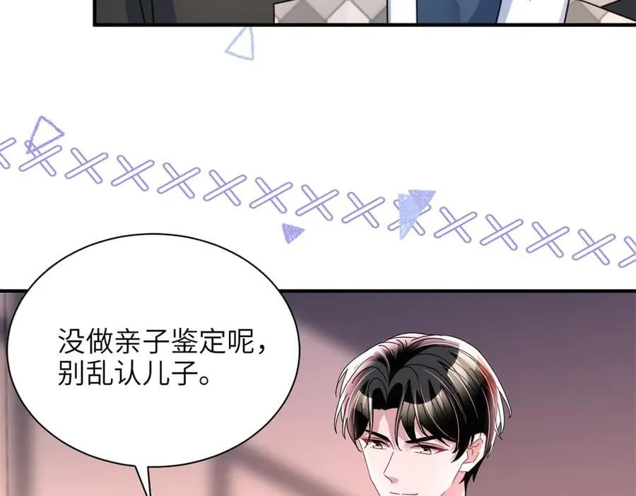246 高尔夫天才！10