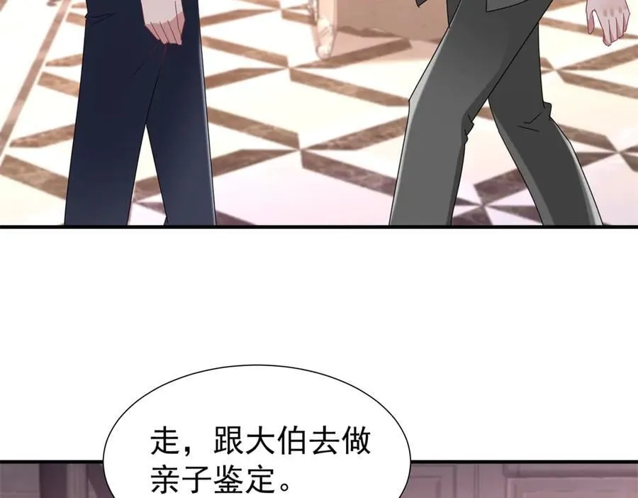245 是儿子呀~43