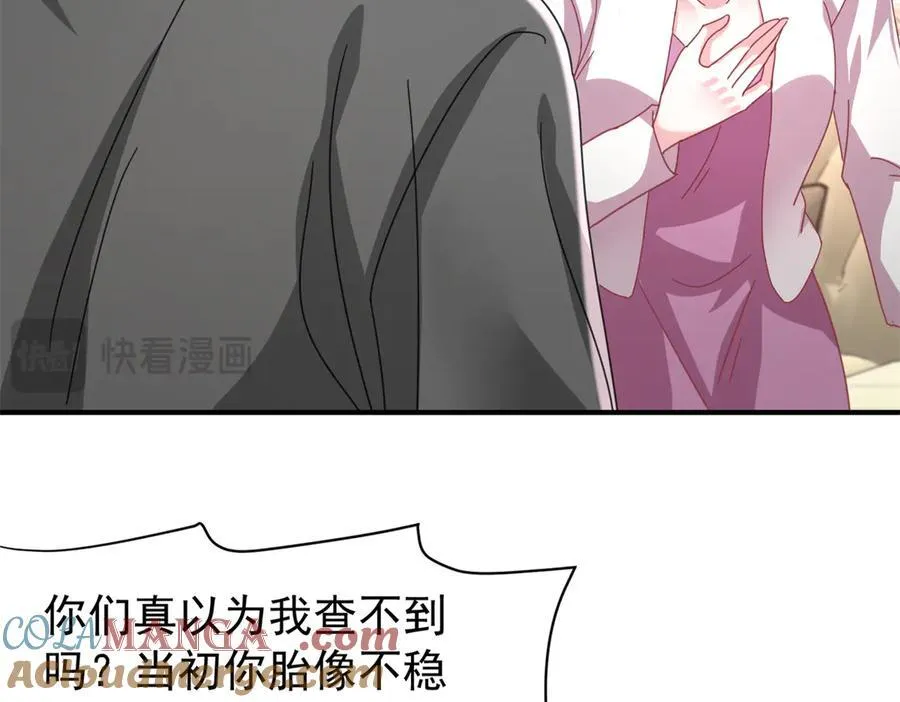 245 是儿子呀~32