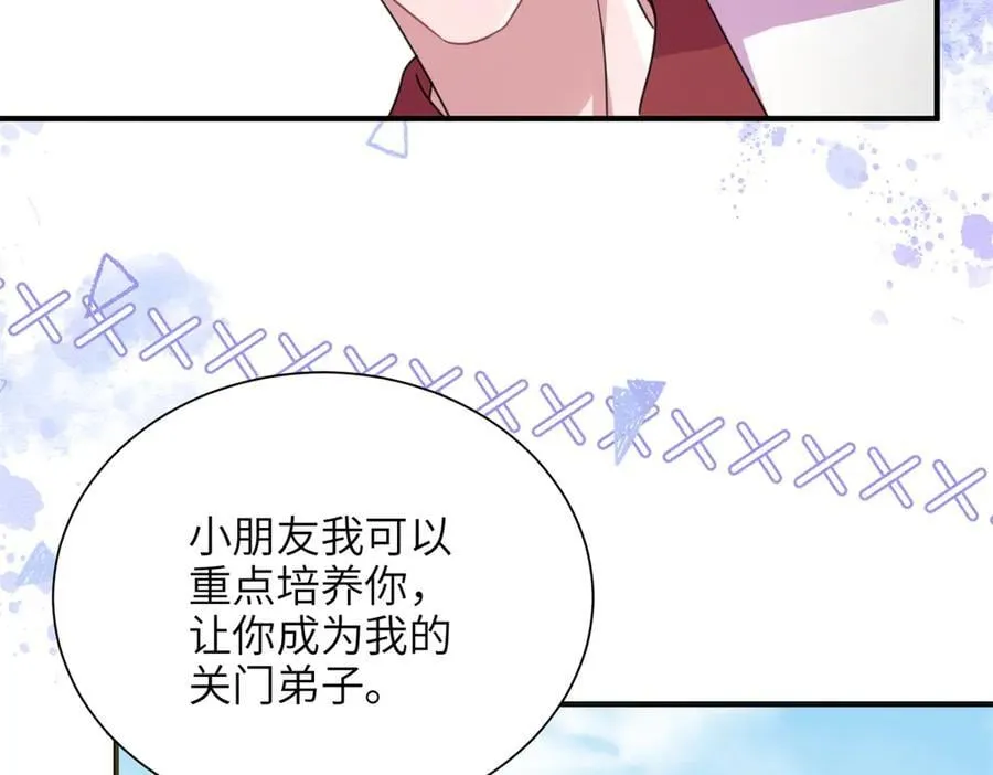 246 高尔夫天才！94