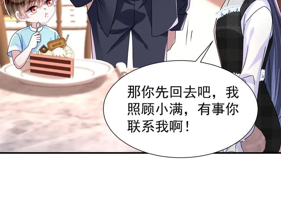 245 是儿子呀~14