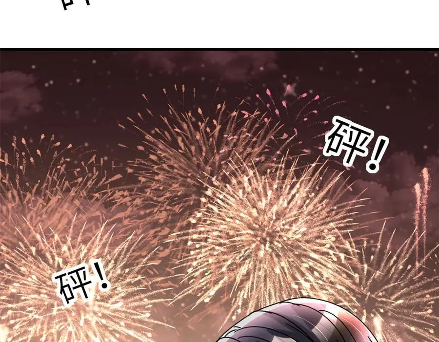 249 我爱你106