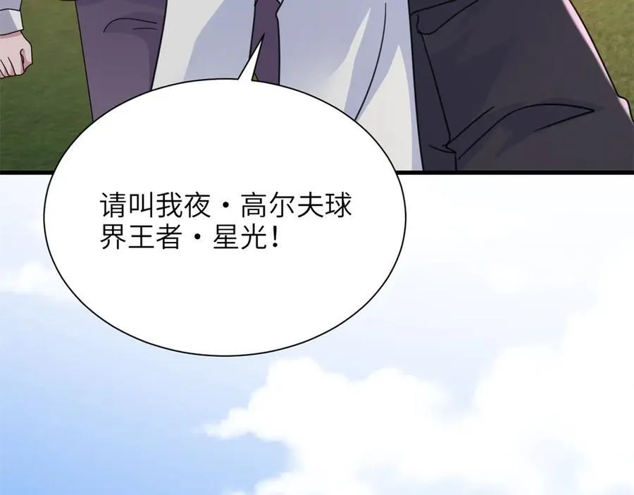 249 我爱你55