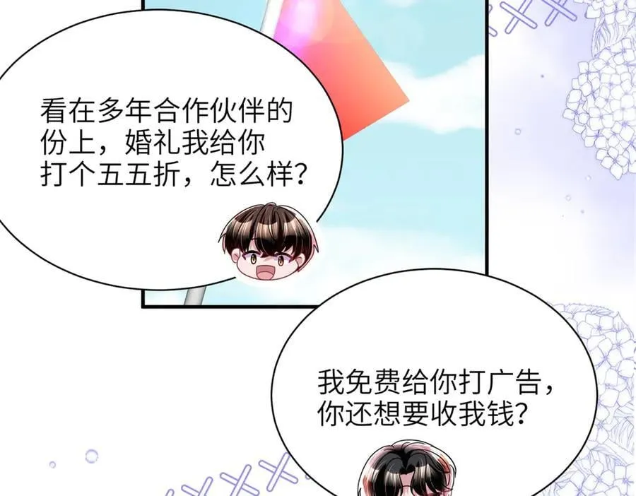 246 高尔夫天才！63