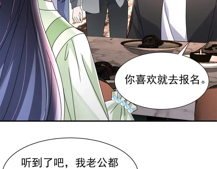 247 宠儿狂魔上线101