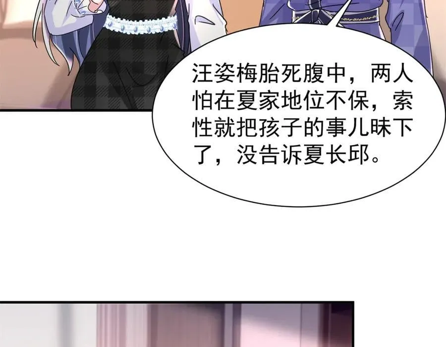 245 是儿子呀~73