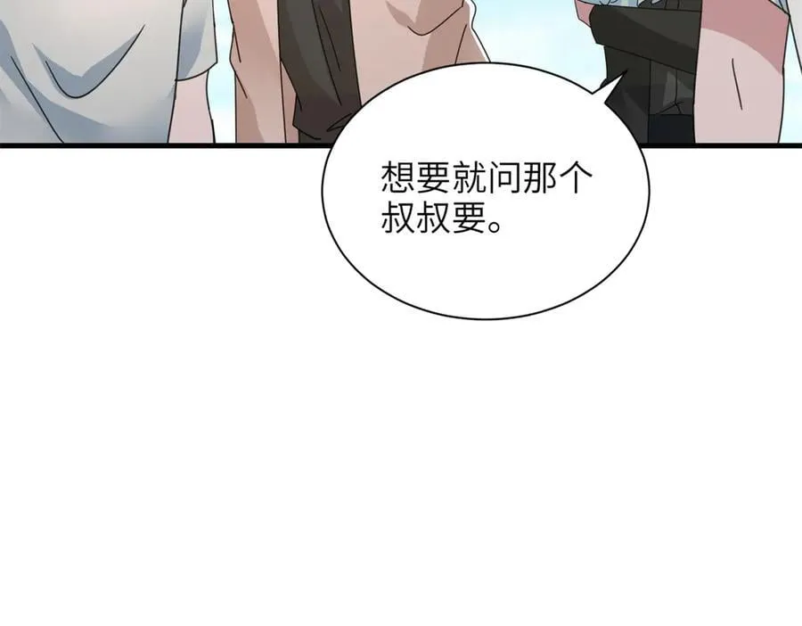 248 亿点点身手74