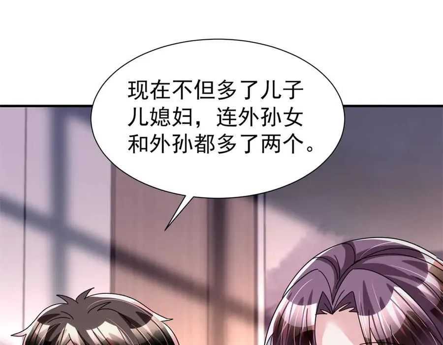 247 宠儿狂魔上线26