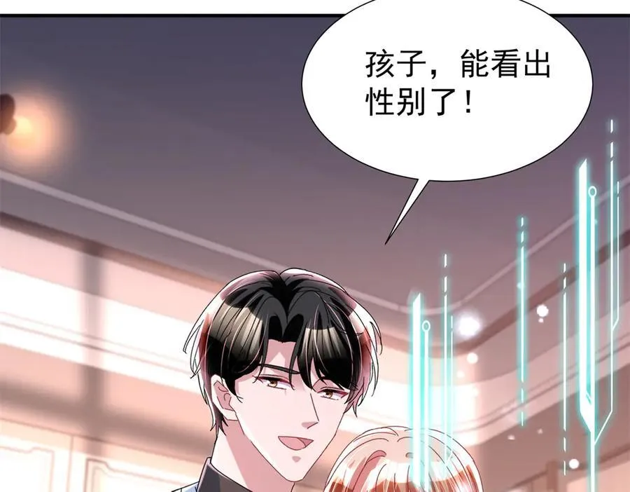 245 是儿子呀~97