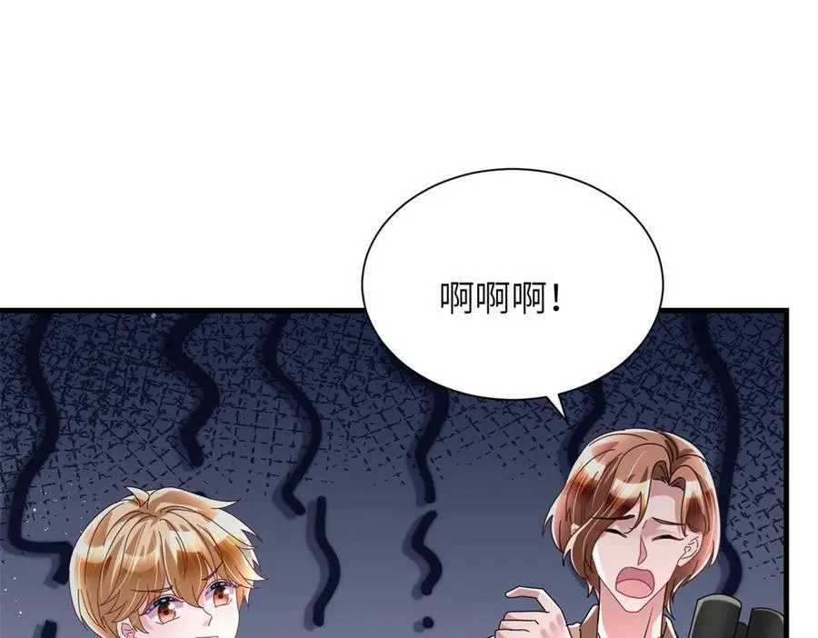 249 我爱你49