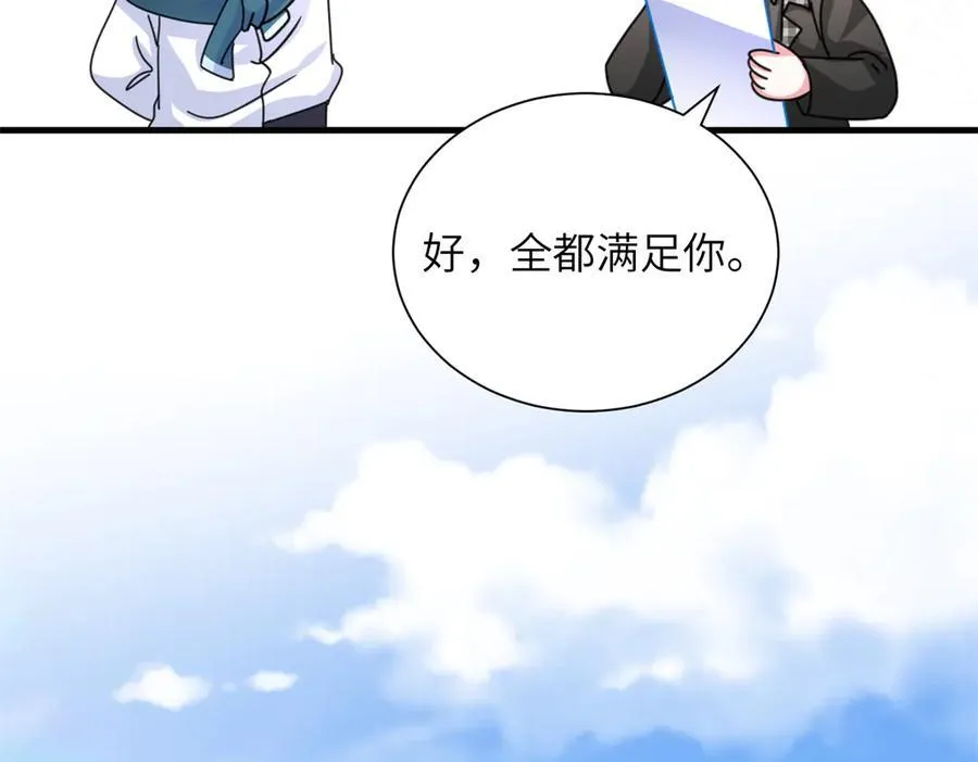 249 我爱你18